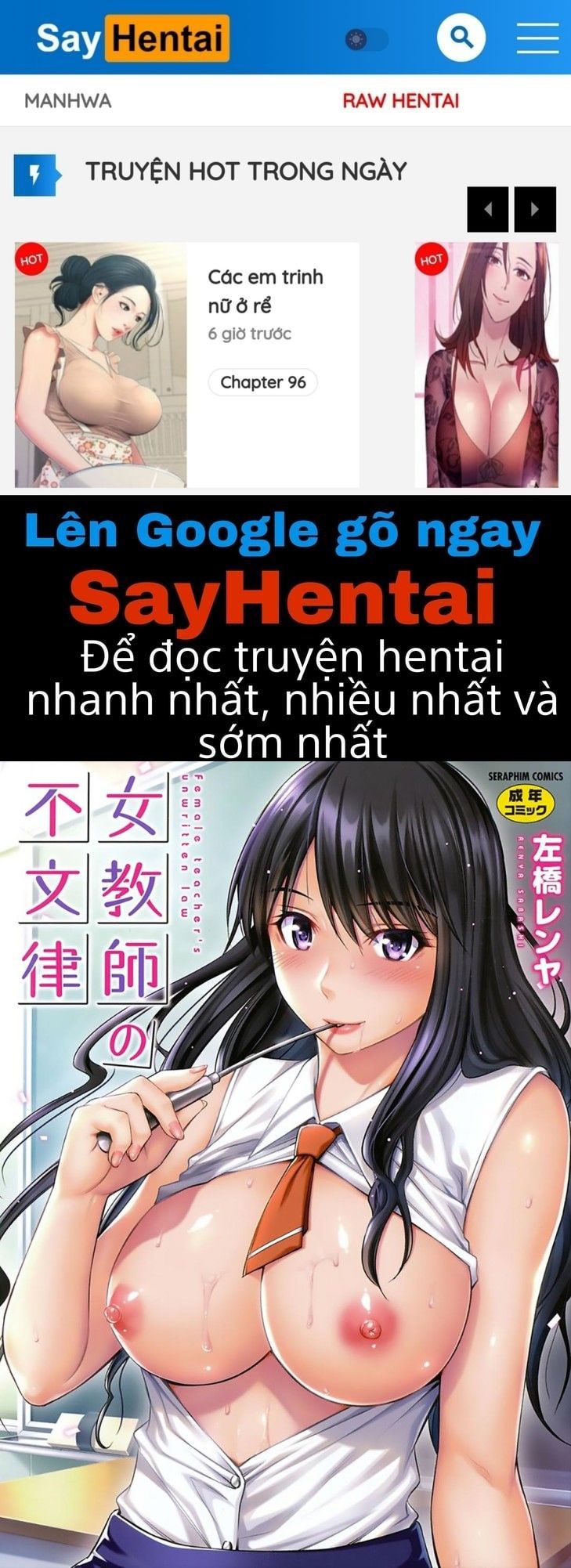đọc truyện Luật Bất Thành Văn Của Nữ Giáo Viên Trường Này! Chương 1 ảnh 1 tại Thiên Thai Truyện