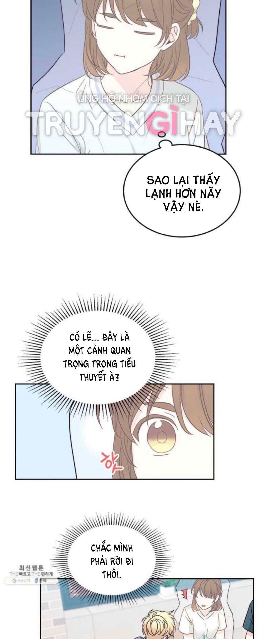 đọc truyện Luật Của Tiểu Thuyết Mạng - Inso