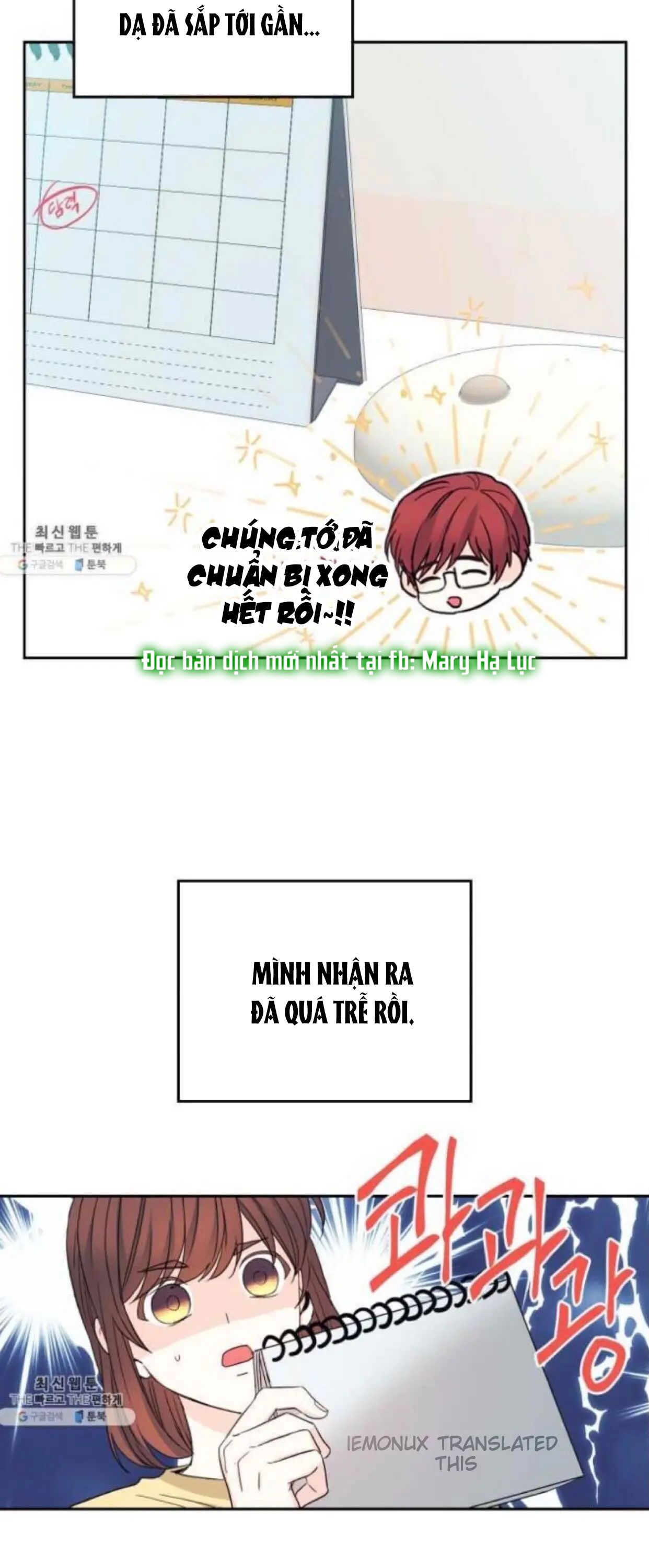 đọc truyện Luật Của Tiểu Thuyết Mạng - Inso