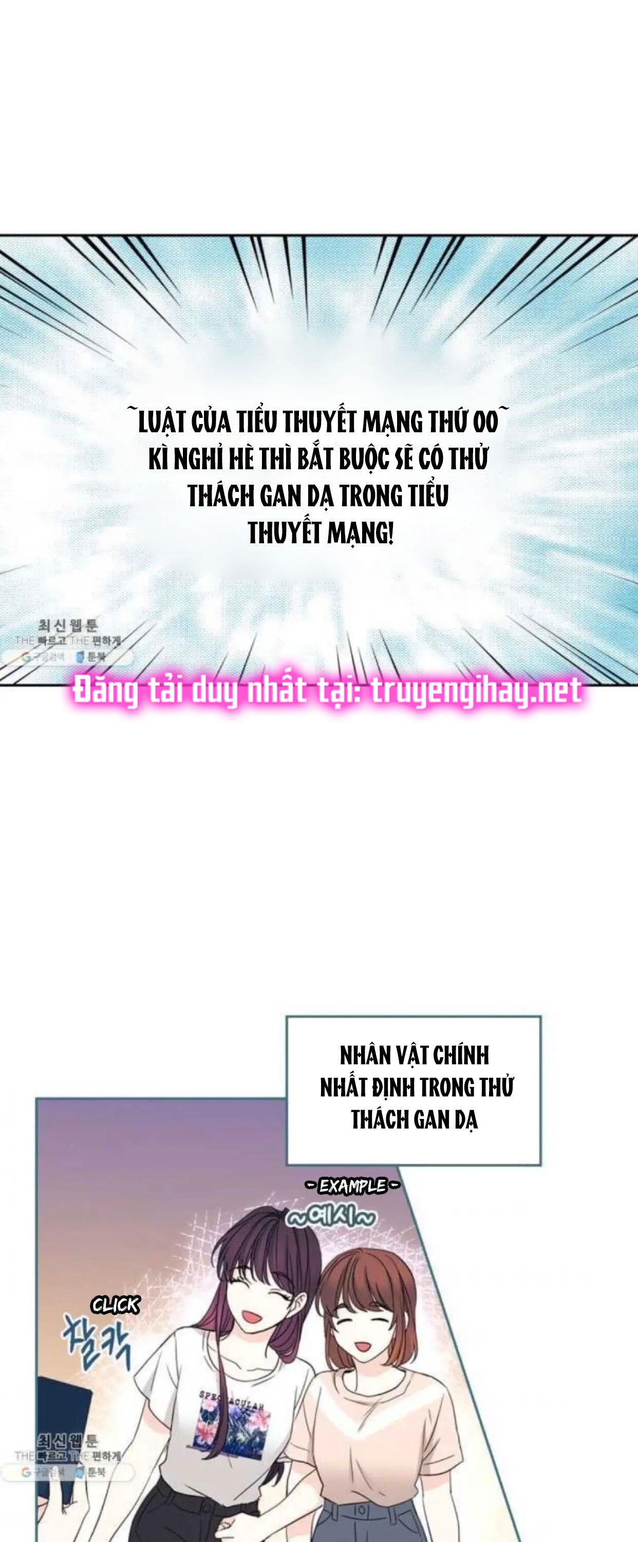 đọc truyện Luật Của Tiểu Thuyết Mạng - Inso
