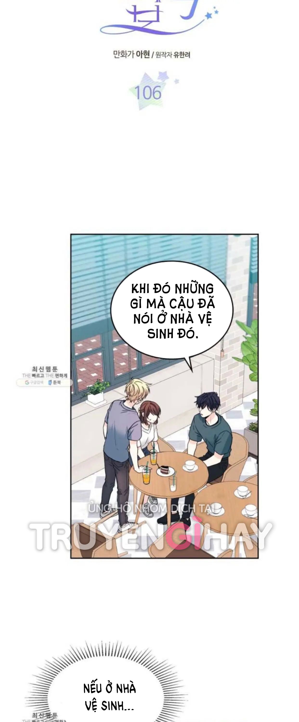 đọc truyện Luật Của Tiểu Thuyết Mạng - Inso