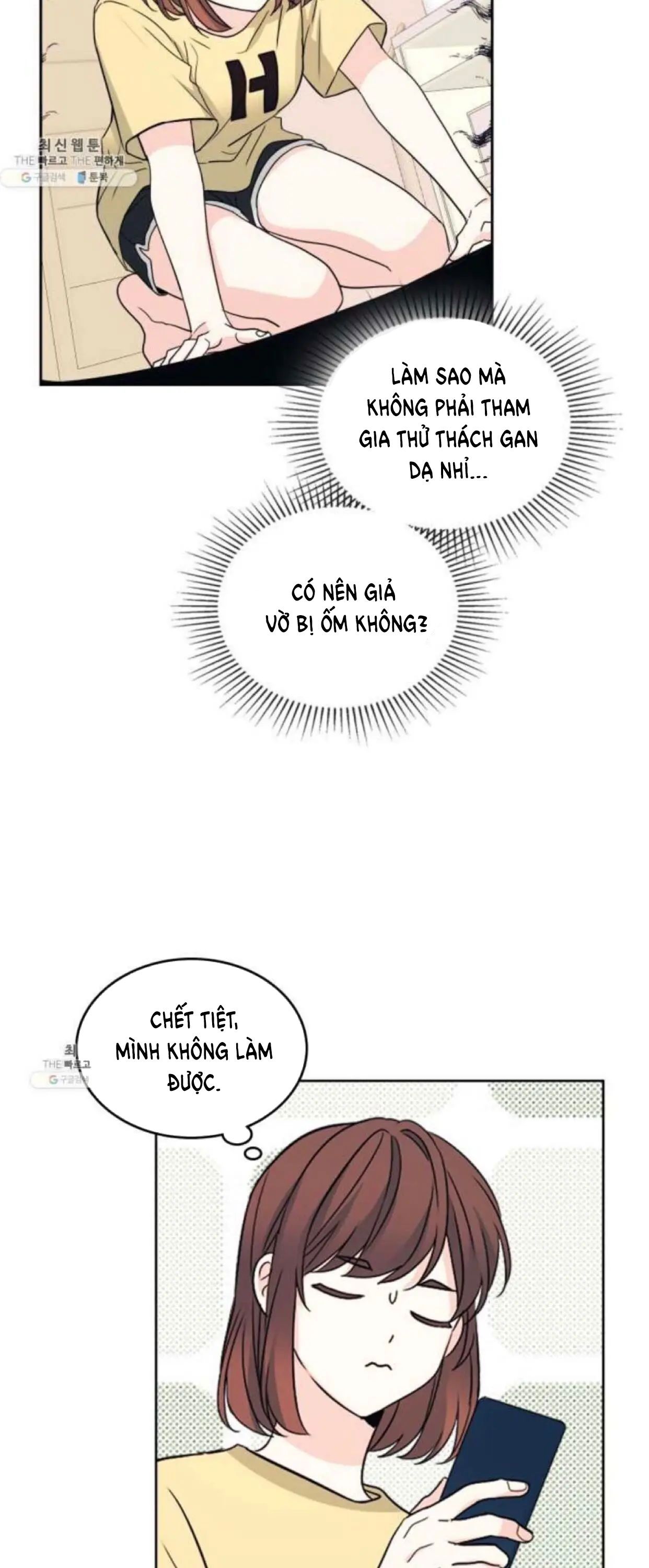 đọc truyện Luật Của Tiểu Thuyết Mạng - Inso