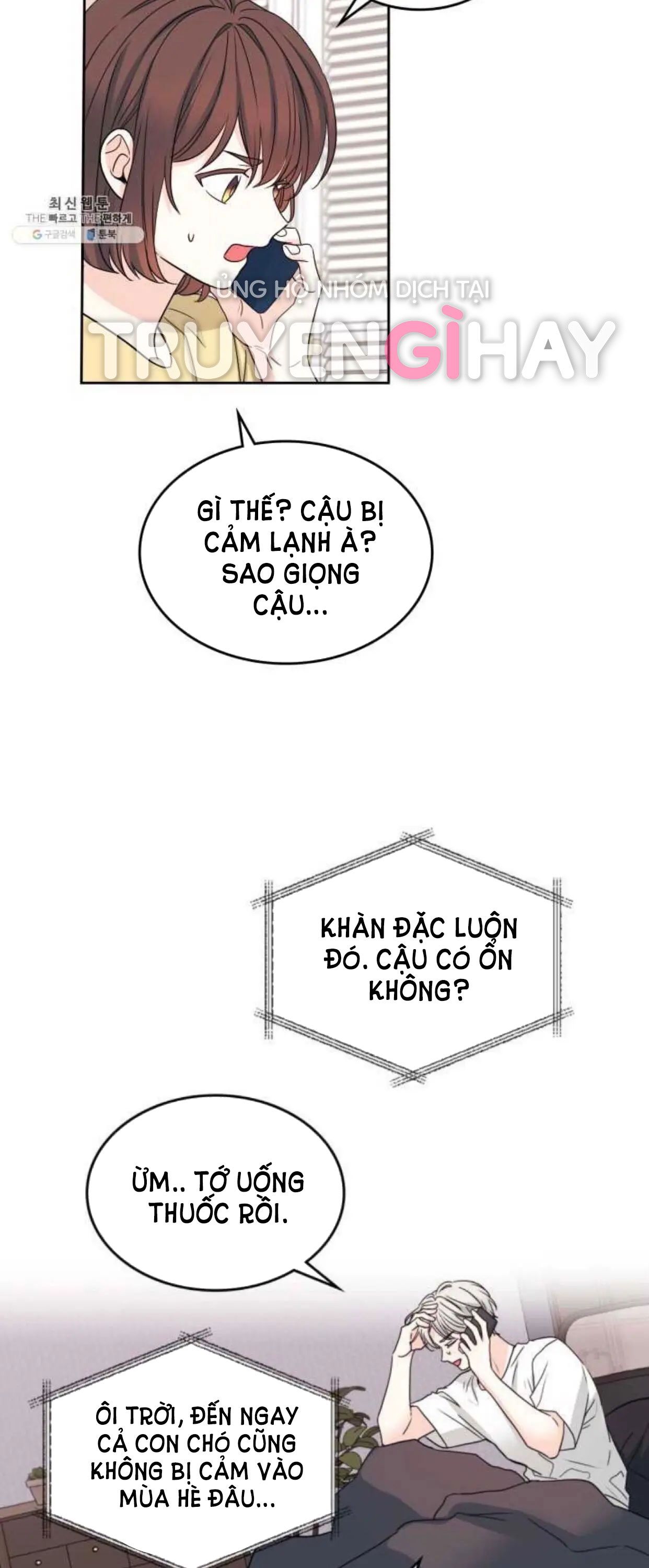 đọc truyện Luật Của Tiểu Thuyết Mạng - Inso