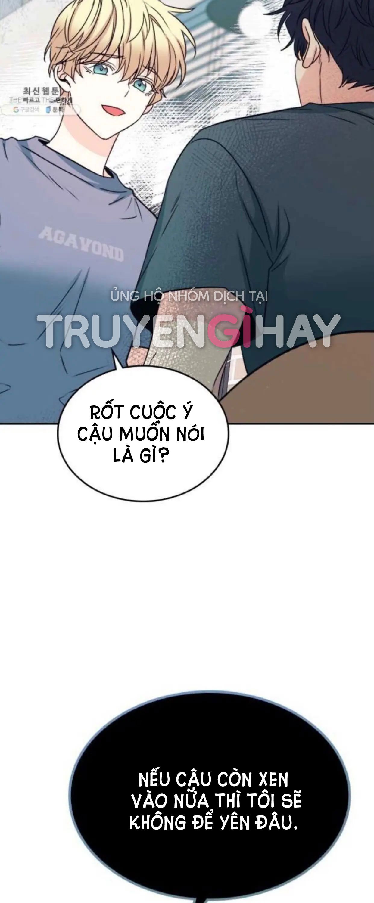 đọc truyện Luật Của Tiểu Thuyết Mạng - Inso