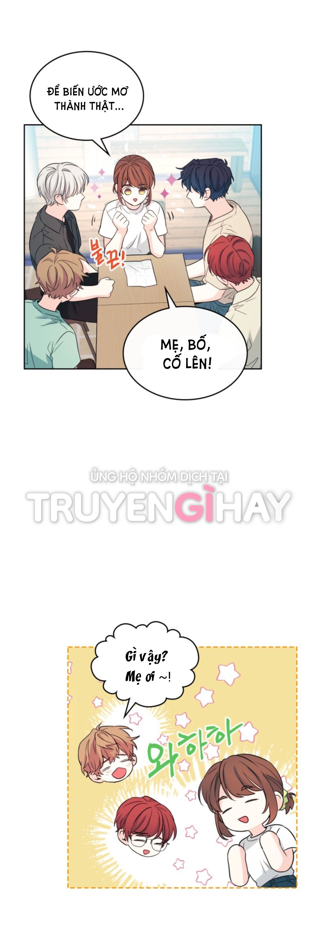 đọc truyện Luật Của Tiểu Thuyết Mạng - Inso