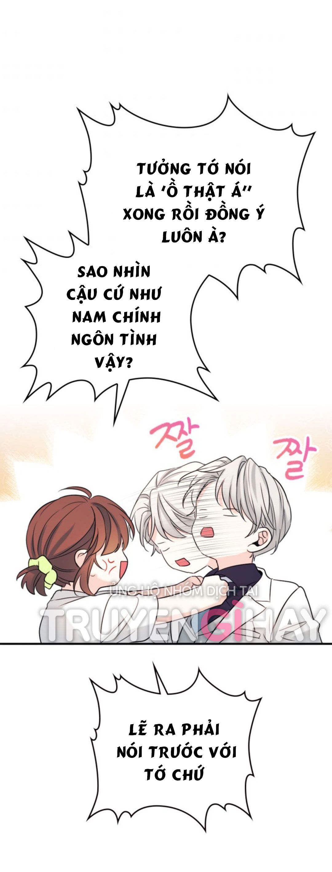 đọc truyện Luật Của Tiểu Thuyết Mạng - Inso