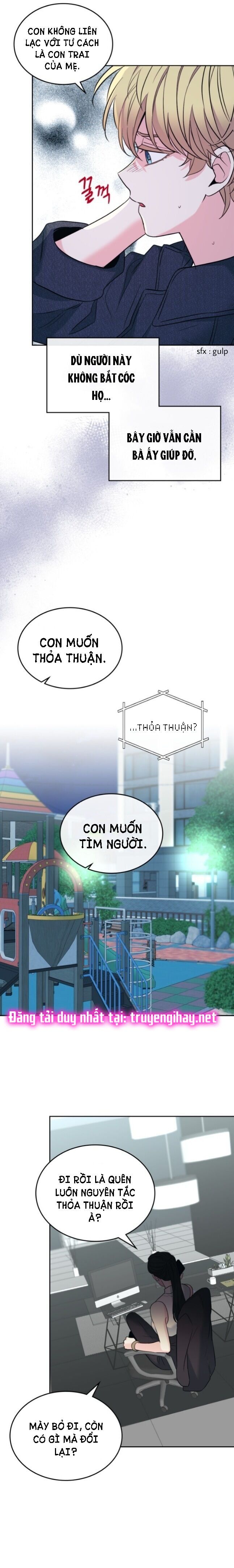 đọc truyện Luật Của Tiểu Thuyết Mạng - Inso