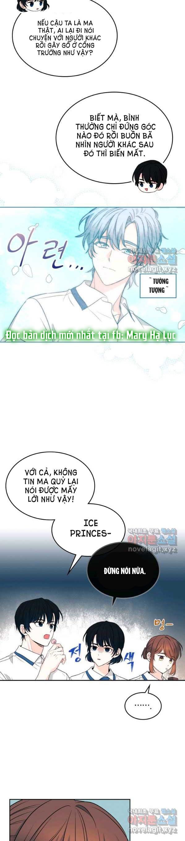 đọc truyện Luật Của Tiểu Thuyết Mạng - Inso