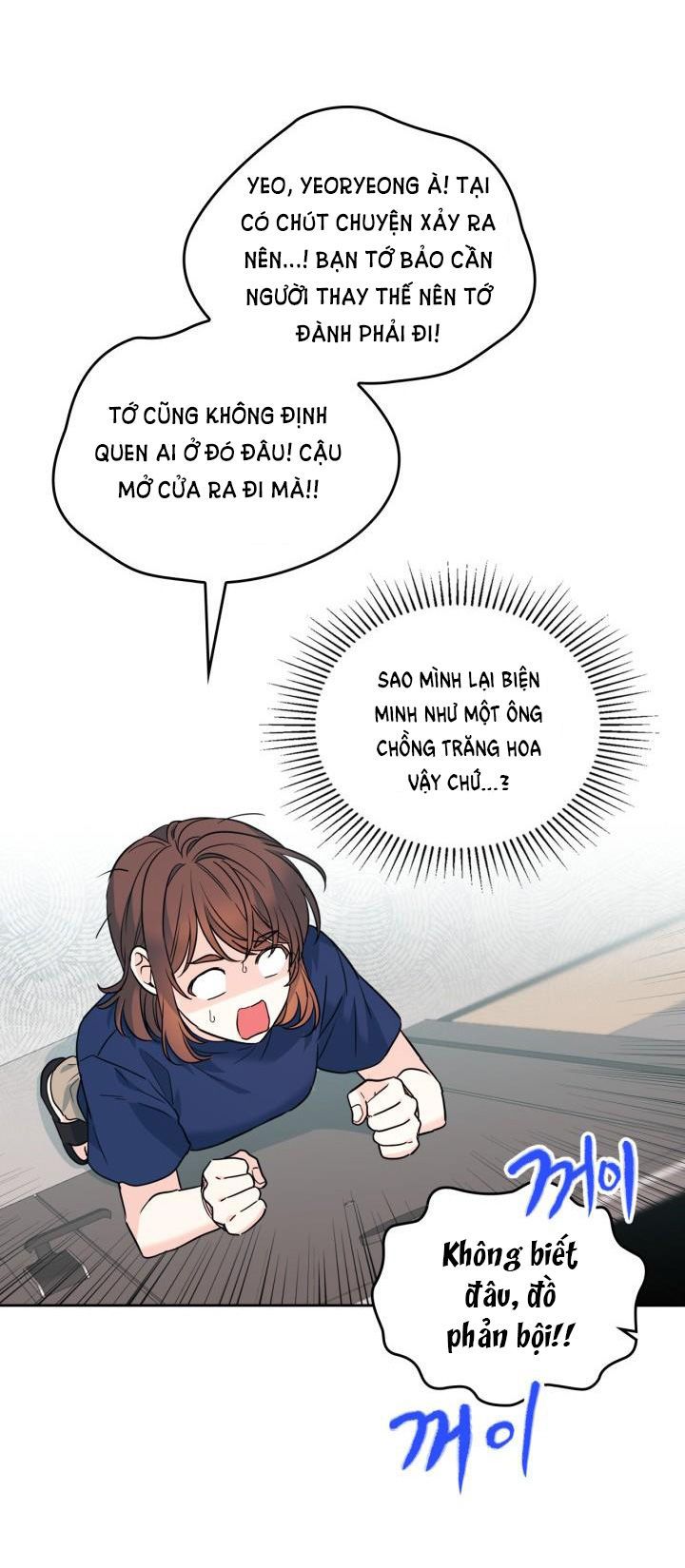 đọc truyện Luật Của Tiểu Thuyết Mạng - Inso