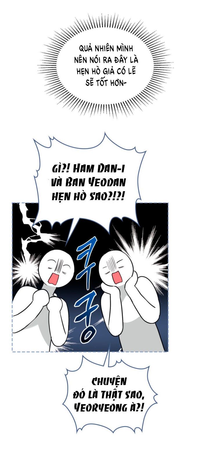 đọc truyện Luật Của Tiểu Thuyết Mạng - Inso