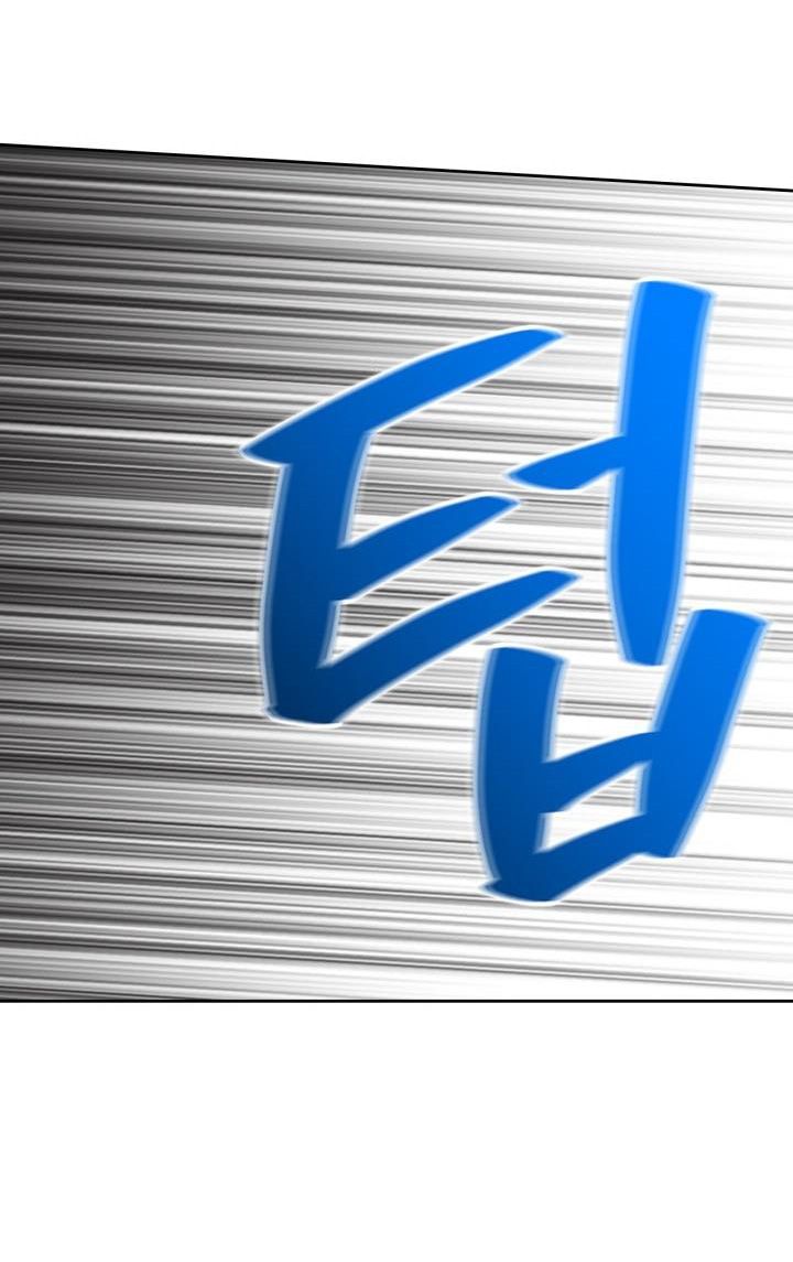 đọc truyện Luật Của Tiểu Thuyết Mạng - Inso