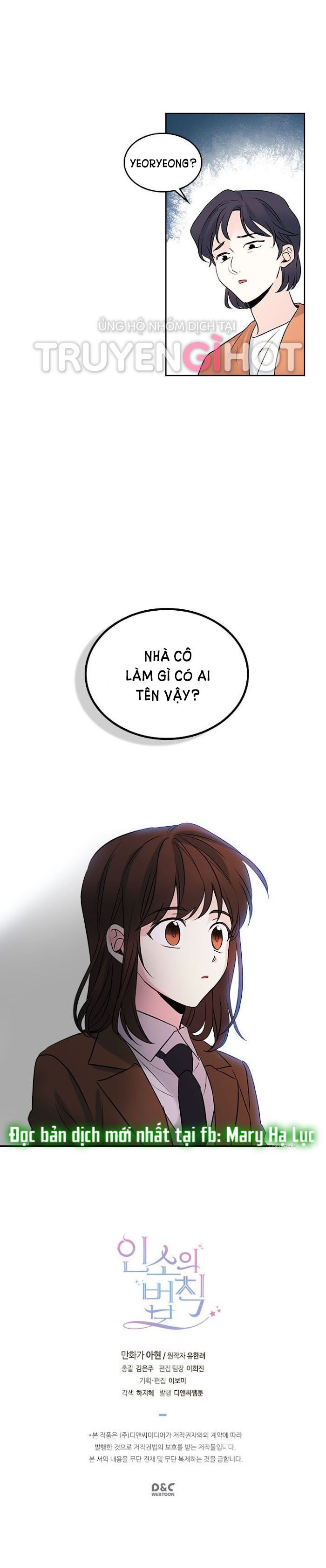 đọc truyện Luật Của Tiểu Thuyết Mạng - Inso