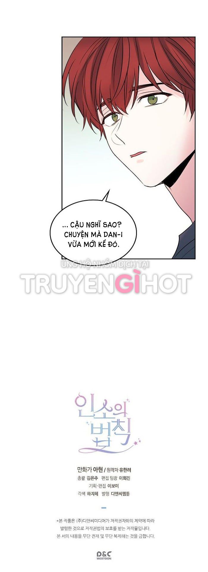 đọc truyện Luật Của Tiểu Thuyết Mạng - Inso