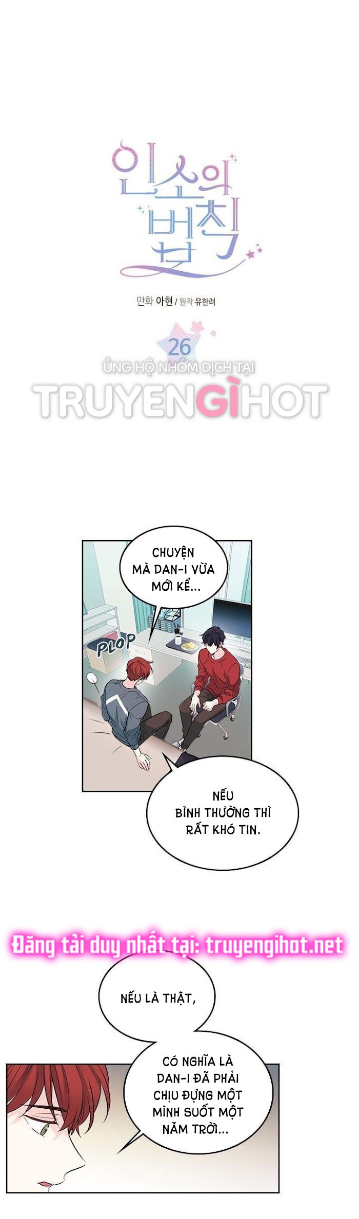 đọc truyện Luật Của Tiểu Thuyết Mạng - Inso