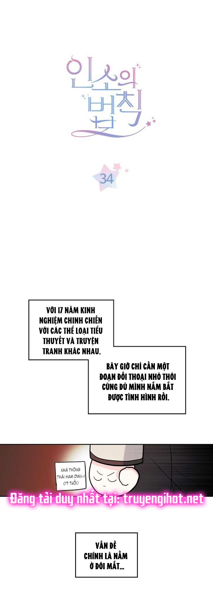 đọc truyện Luật Của Tiểu Thuyết Mạng - Inso