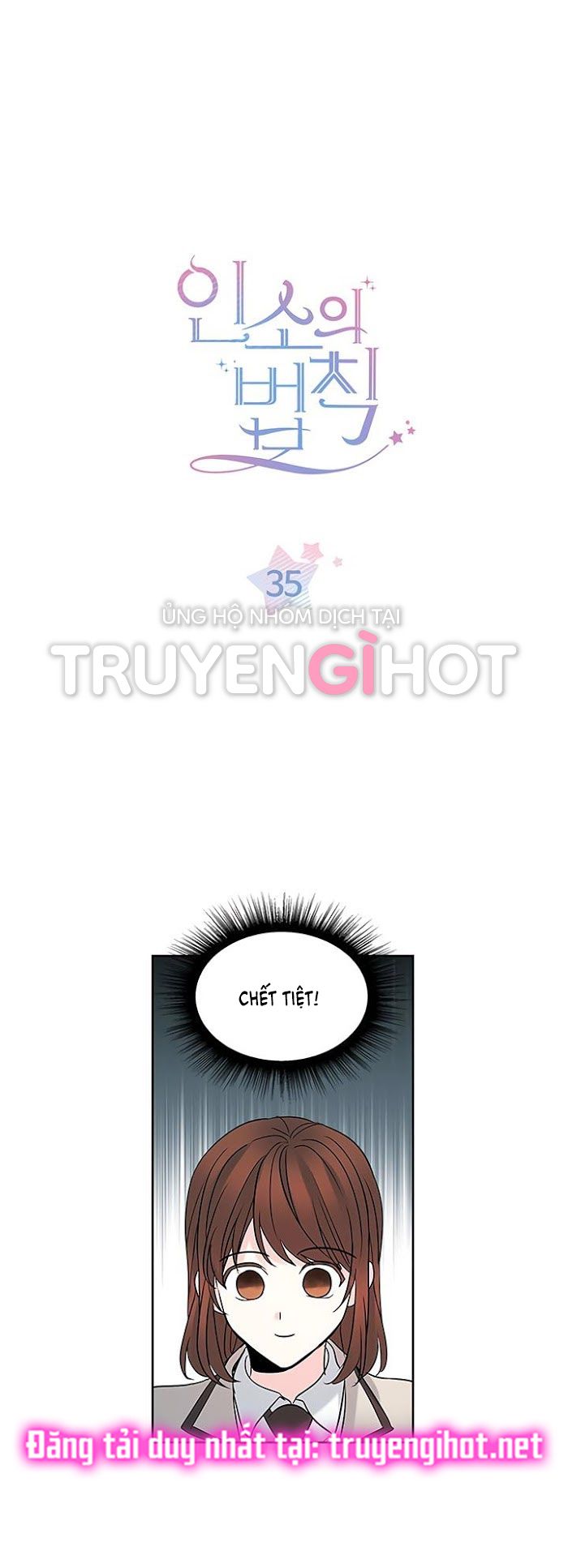 đọc truyện Luật Của Tiểu Thuyết Mạng - Inso