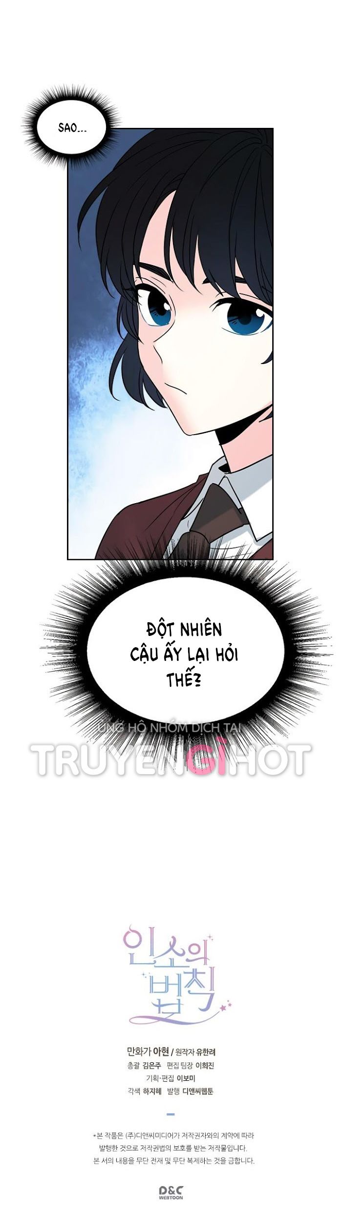 đọc truyện Luật Của Tiểu Thuyết Mạng - Inso