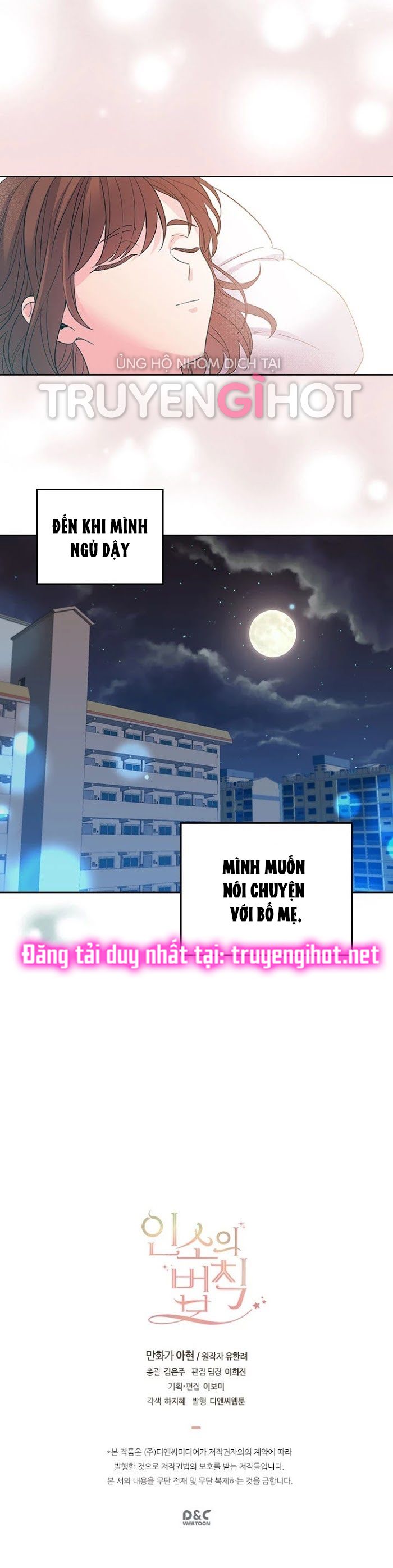 đọc truyện Luật Của Tiểu Thuyết Mạng - Inso