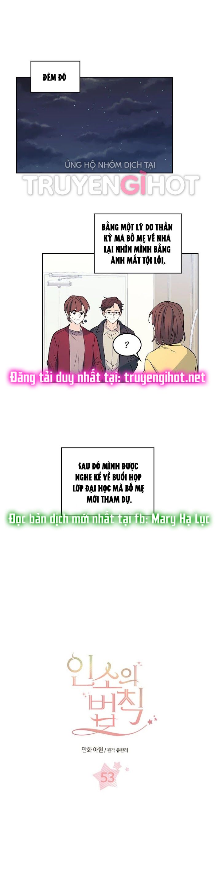 đọc truyện Luật Của Tiểu Thuyết Mạng - Inso
