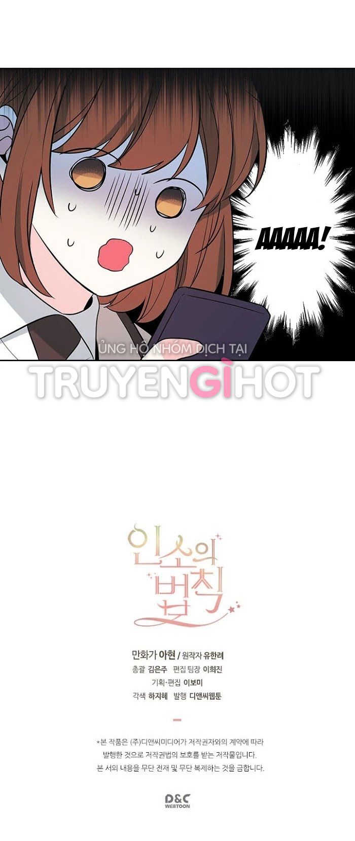 đọc truyện Luật Của Tiểu Thuyết Mạng - Inso