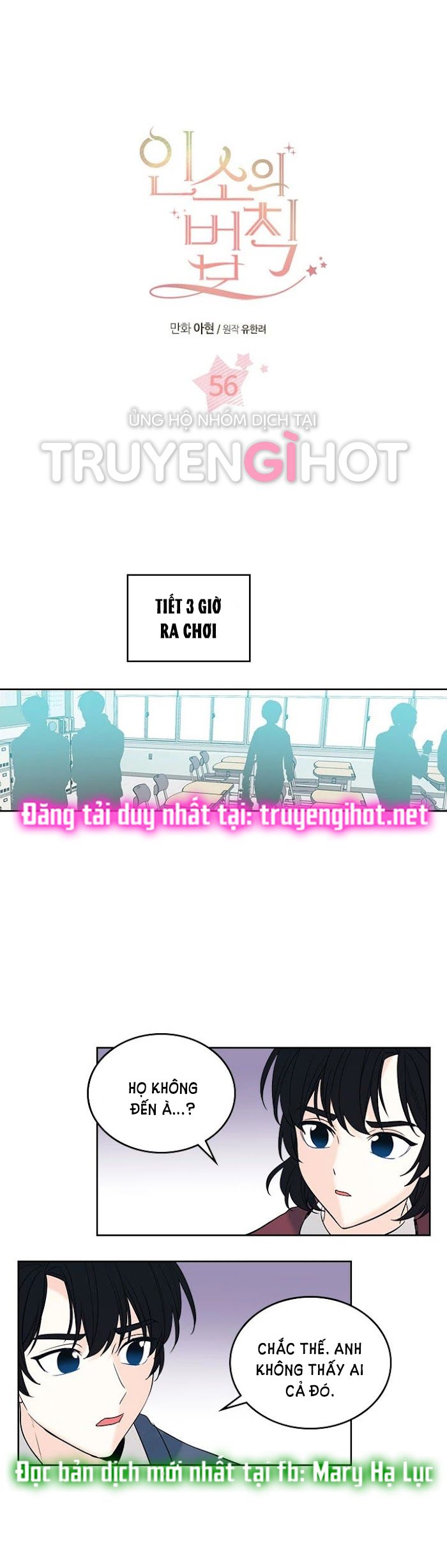 đọc truyện Luật Của Tiểu Thuyết Mạng - Inso