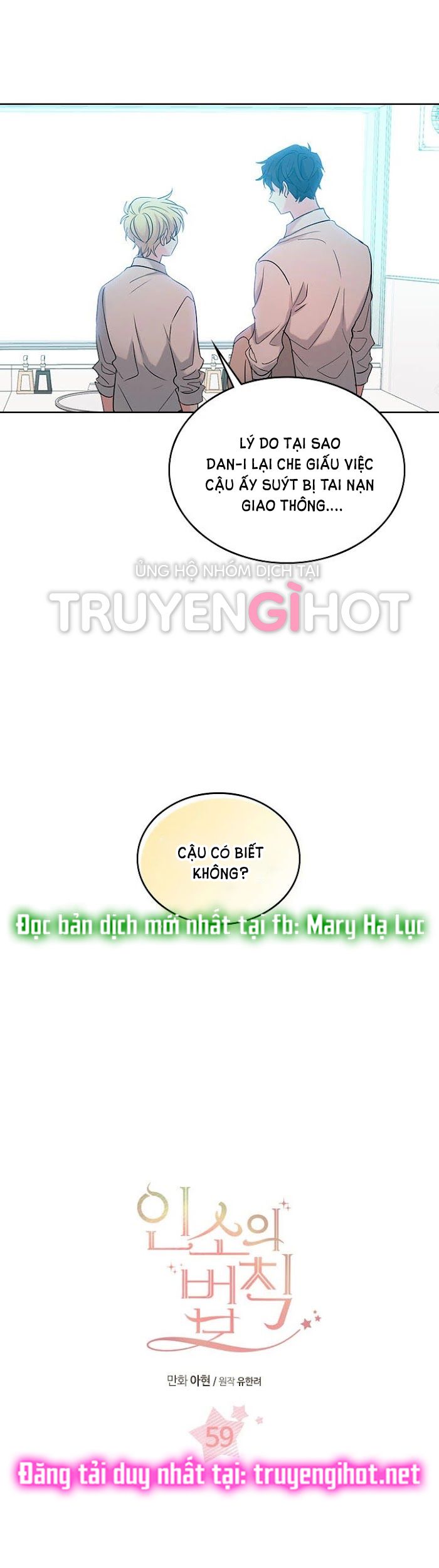 đọc truyện Luật Của Tiểu Thuyết Mạng - Inso