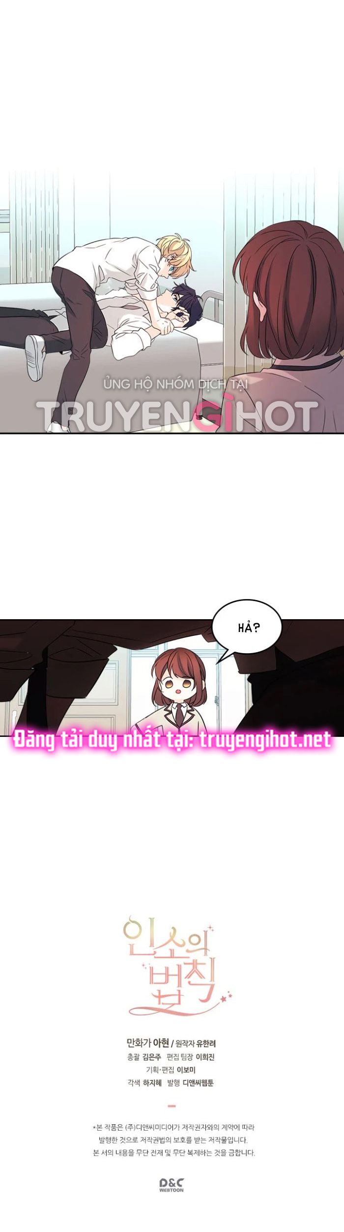 đọc truyện Luật Của Tiểu Thuyết Mạng - Inso