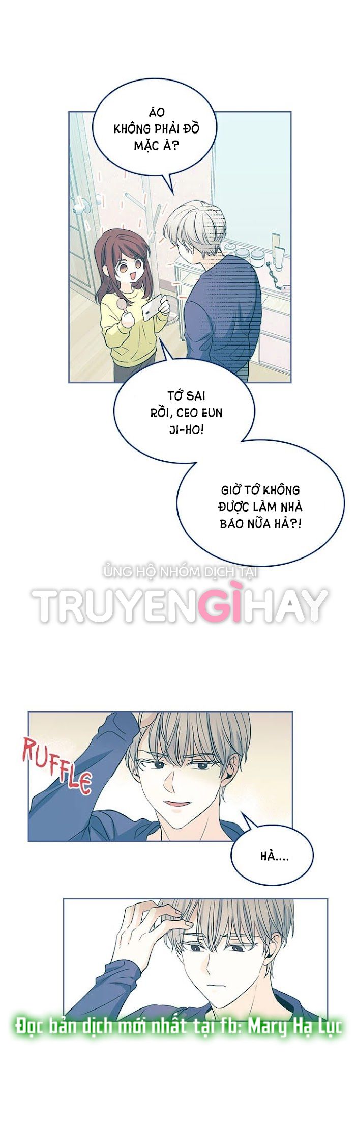 đọc truyện Luật Của Tiểu Thuyết Mạng - Inso