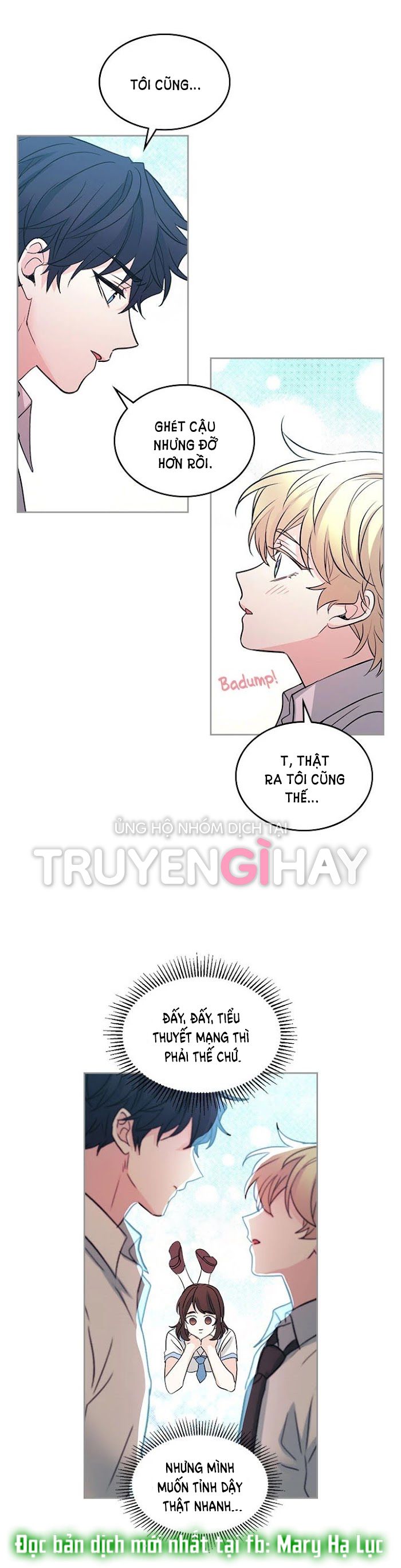 đọc truyện Luật Của Tiểu Thuyết Mạng - Inso