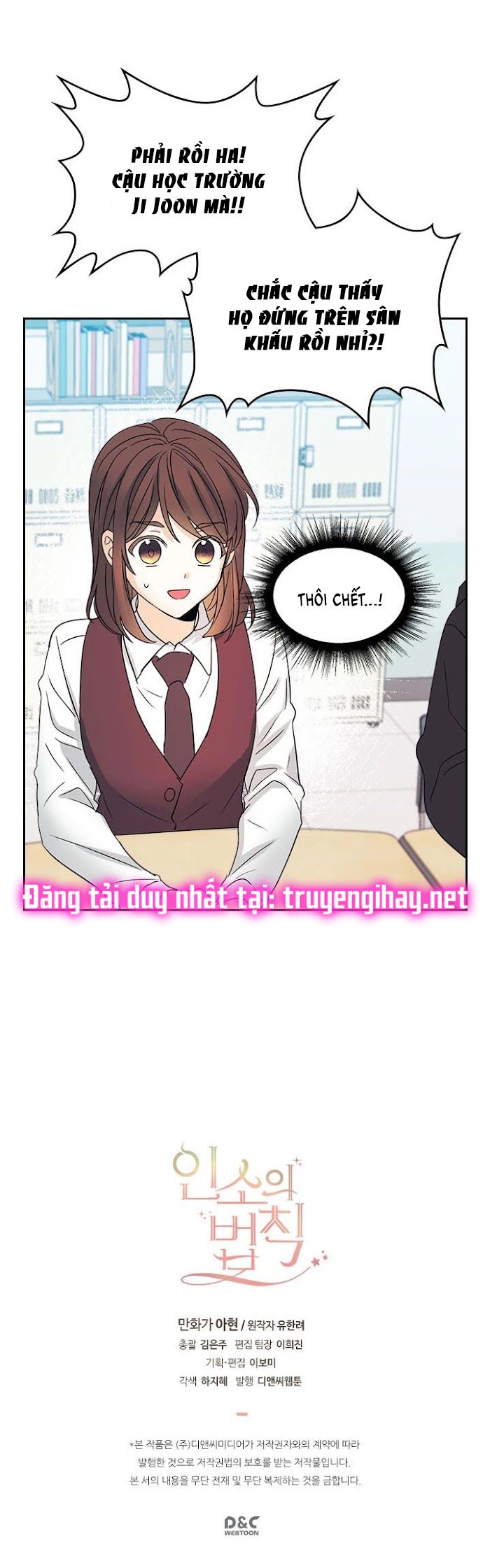 đọc truyện Luật Của Tiểu Thuyết Mạng - Inso