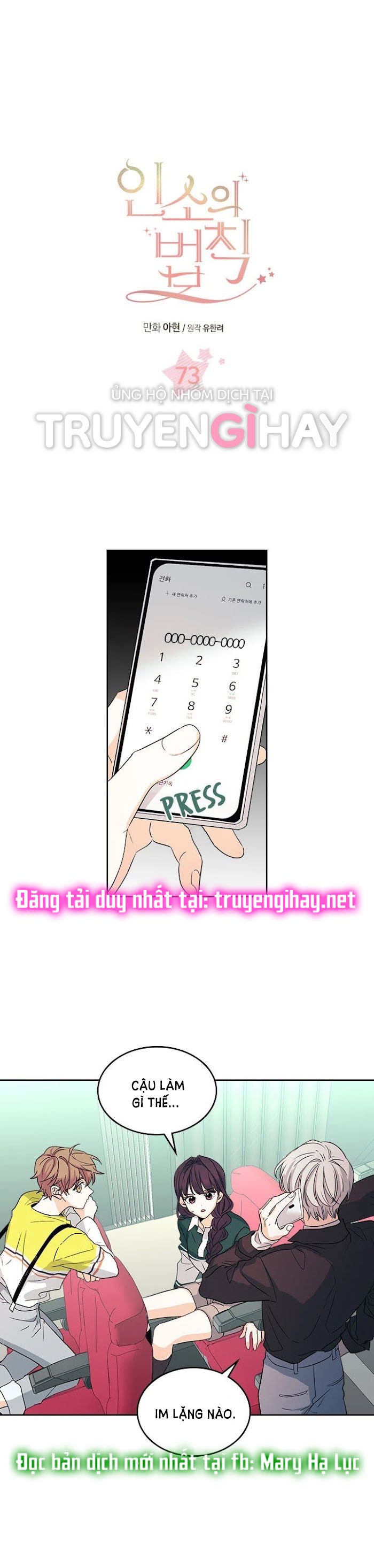 đọc truyện Luật Của Tiểu Thuyết Mạng - Inso