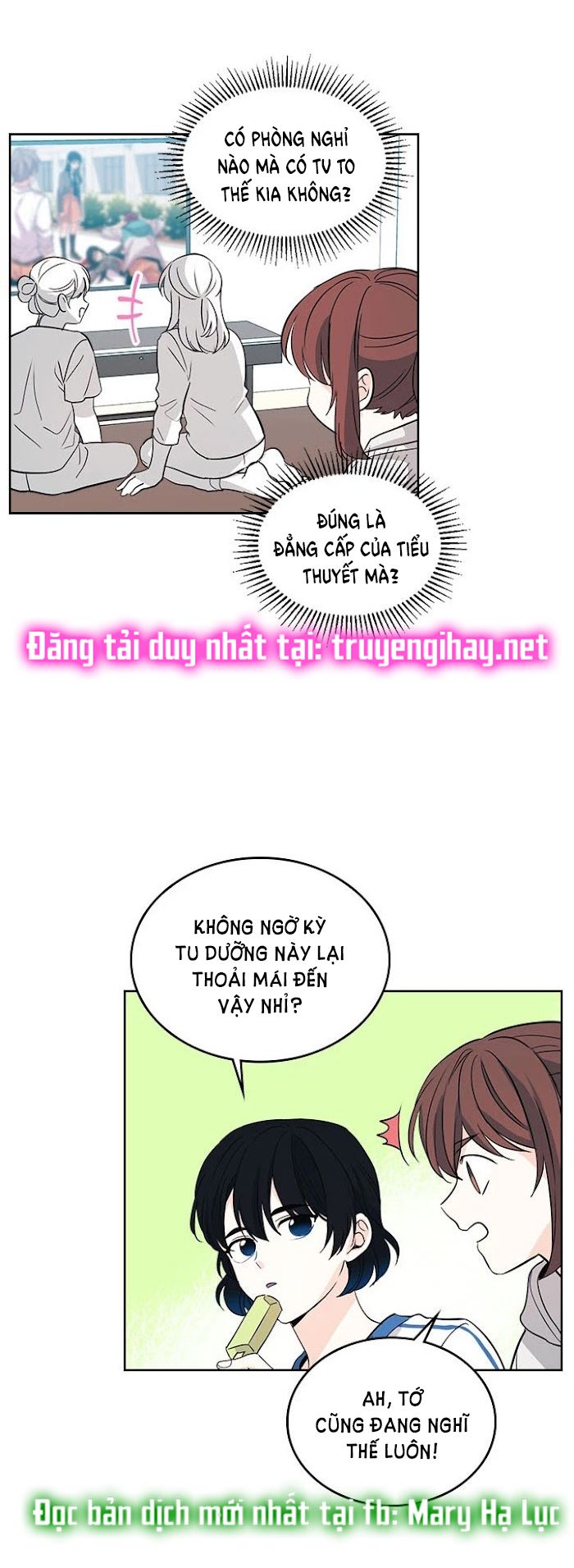 đọc truyện Luật Của Tiểu Thuyết Mạng - Inso