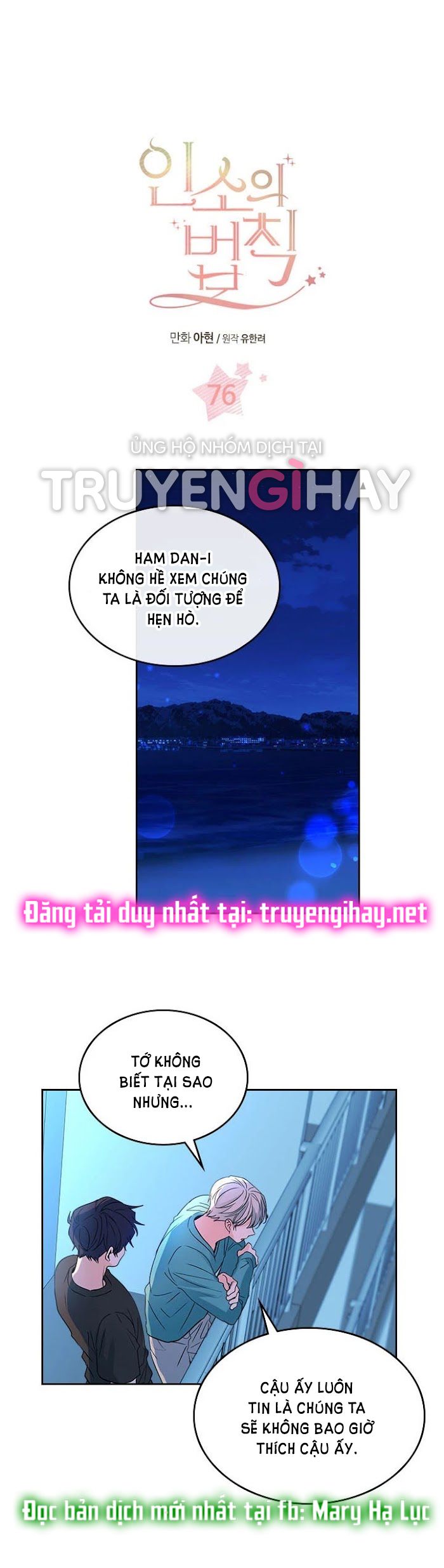 đọc truyện Luật Của Tiểu Thuyết Mạng - Inso