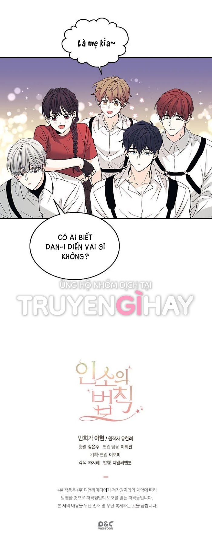 đọc truyện Luật Của Tiểu Thuyết Mạng - Inso