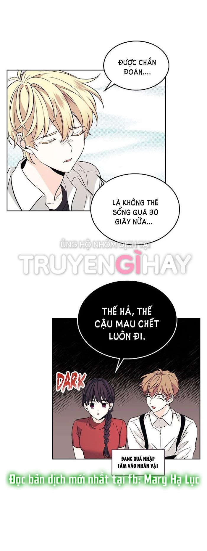 đọc truyện Luật Của Tiểu Thuyết Mạng - Inso