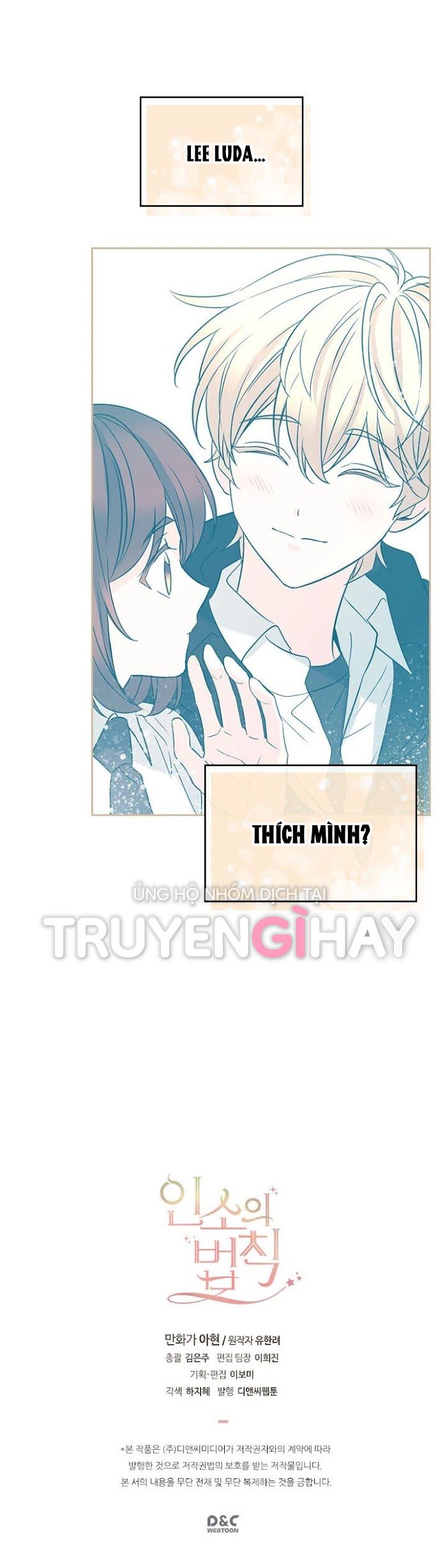 đọc truyện Luật Của Tiểu Thuyết Mạng - Inso