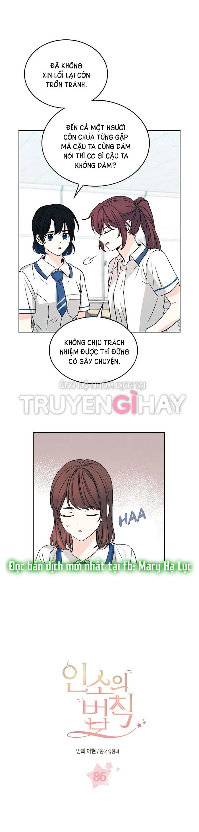 đọc truyện Luật Của Tiểu Thuyết Mạng - Inso