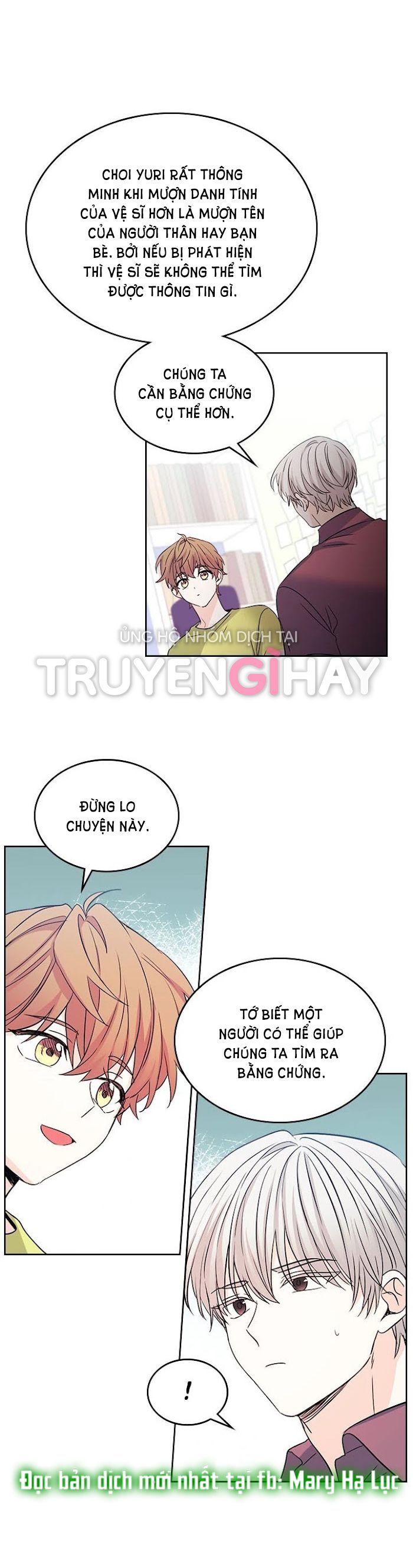 đọc truyện Luật Của Tiểu Thuyết Mạng - Inso