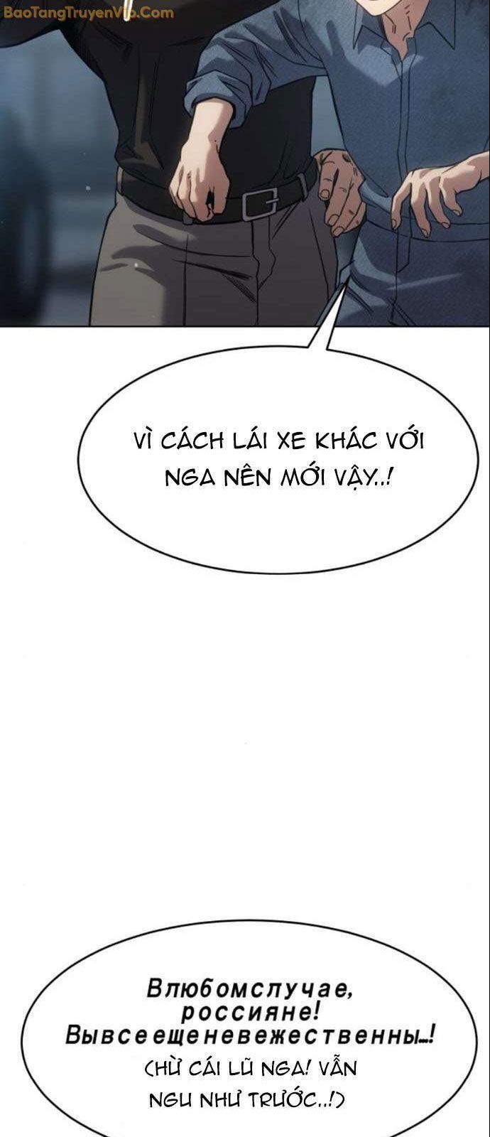 đọc truyện Luật Vị Thành Niên Chương 32 ảnh 56 tại Giả Dược
