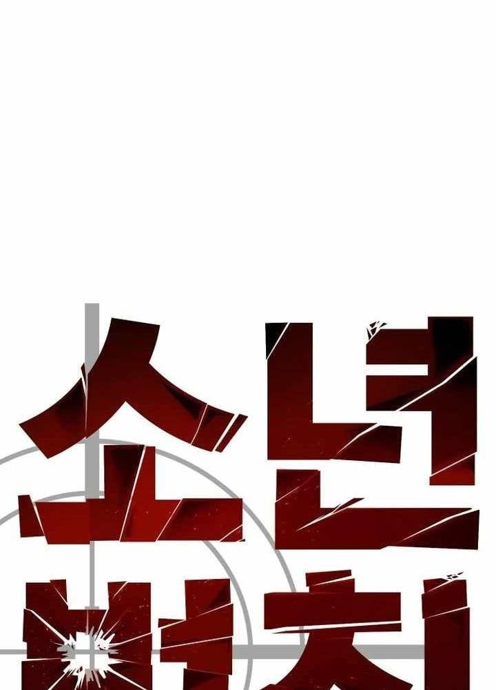 đọc truyện Luật Vị Thành Niên Chương 4 ảnh 60 tại Truyện Dạ Ký