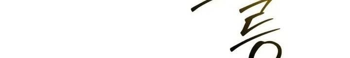 đọc truyện Luật Vị Thành Niên Chương 5 ảnh 235 tại Thiên Thai Truyện