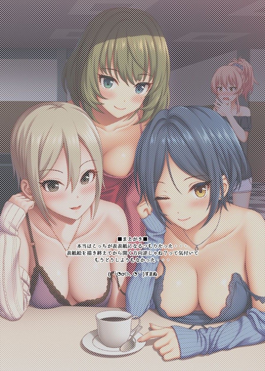 Lucky Fragrance Oneshot page 3 - Giả Dược