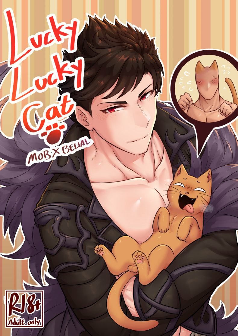 đọc truyện Lucky Lucky Cat – Granblue Fantasy Dj Chương 0 ảnh 1 tại Giả Dược