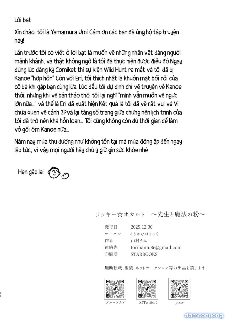 đọc truyện Lucky Occult ~sensei Và Thứ Bột Ma Thuật~ Chương 0 ảnh 26 tại Thiên Thai Truyện