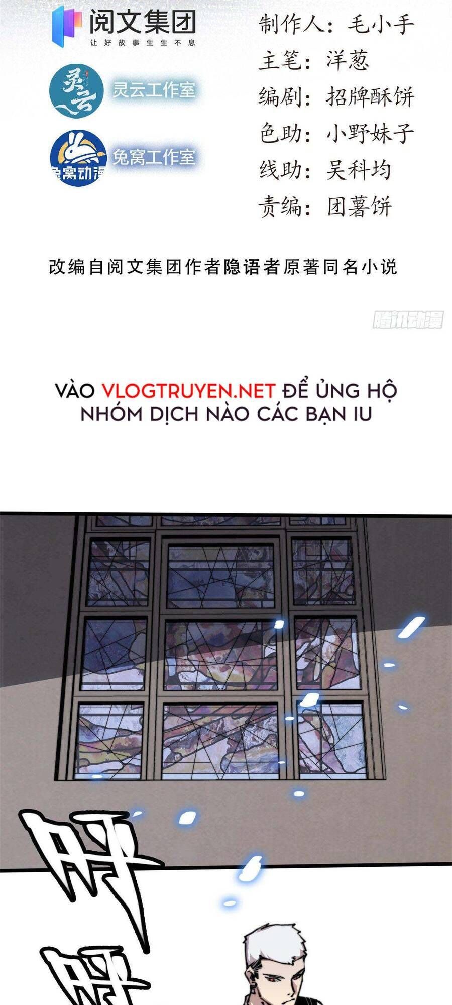 đọc truyện Lui Ra Phía Sau Để Vi Sư Tới Chương 8 ảnh 5 tại Thiên Thai Truyện