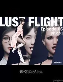 đọc truyện Lust Flight 05 Giả Dược