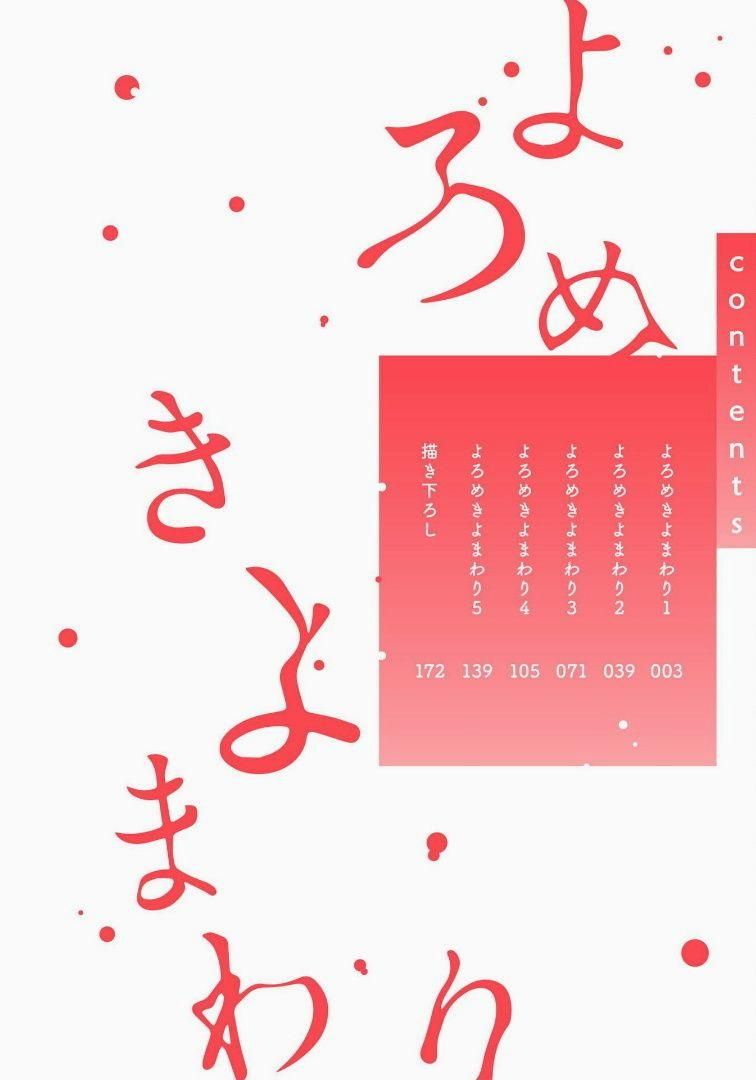 đọc truyện Lưu Manh Và Viên Tuần Tra Đêm Chương 5.5 ảnh 3 tại Thiên Thai Truyện