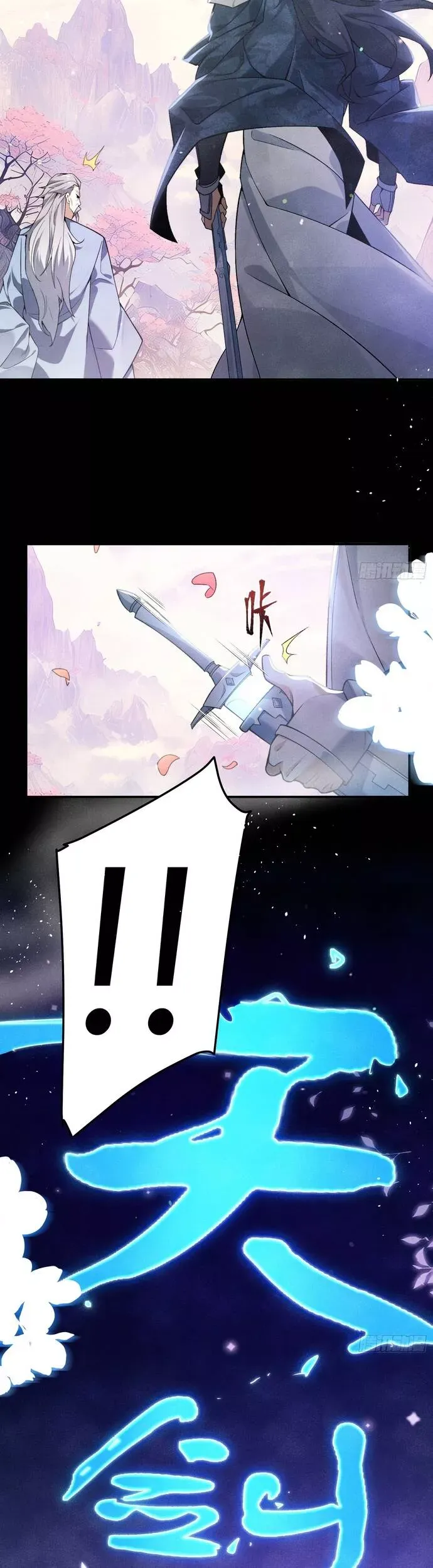 đọc truyện Luyện Khí 3000 Tầng: Mở Đầu Thu Nữ Đế Làm Đệ Chương 1 ảnh 25 tại Thiên Thai Truyện