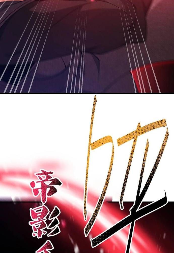 đọc truyện Luyện Khí 3000 Tầng: Mở Đầu Thu Nữ Đế Làm Đệ Chương 16 ảnh 6 tại Thiên Thai Truyện