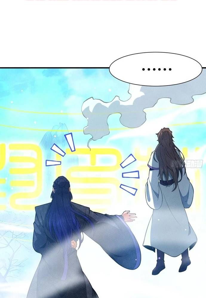 đọc truyện Luyện Khí 3000 Tầng: Mở Đầu Thu Nữ Đế Làm Đệ Chương 16 ảnh 46 tại Thiên Thai Truyện